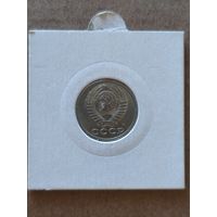 СССР 15 копеек 1991 г., Y# 131, отметка "М"