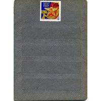 СССР, 1969, 52  года ОКТ.**  РЕВОЛ чистая