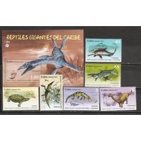 ФФ1 Куба 2013 Динозавры