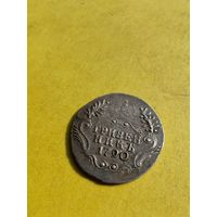 Россия Екатерина II редкий и великолепный по красоте гривенник 1790 года СПБ-возможно лучший из представленных в аукционных результатах на монетном дворе-www.m-dv.ru