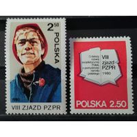 Польша 1980 Съезд Польской объедененной партии