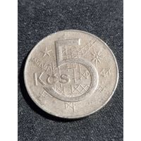 Чехословакия 5 крон 1981