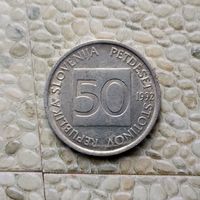 50 стотинов 1992 года Словения. Республика Словения. Единственная на аукционе!