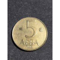 Болгария 5 левов 1992