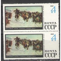 Марки СССР. 1968г. В.И.Суриков "Взятие снежного городка" (пара)