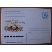 ХМК Беларусь 2007 г., Леў Сапега, Худ. Н. Рыжий, з. 7398-07 .