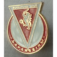 ФК Барановичи