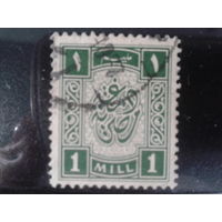 Египет, 1939. Фискальная гербовая марка