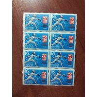 Чистые марки СССР 1964 ОЛИМПИЙСКИЕ ИГРЫ. ТОКИО.