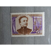 Продажа коллекции с 1 рубля! Почтовые марки СССР 12 1/2:12  РЕДКОСТЬ