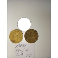 3 копейки 1946 СССР РАСПРОДАЖА