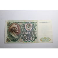 200 рублей 1992. Серия БК