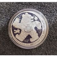 20 рублей 2012 Легенда о Медведе