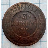 3 копейки 1898