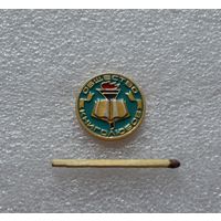 Общество книголюбов.