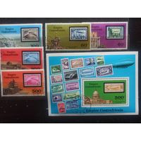 ЦАР. 1977.Дирижабли на почтовых   марках