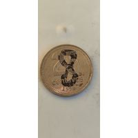 Аргентина  25 сентавос 1996