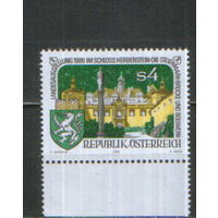Полная серия из 1 марки 1986г. Австрия "Выставка "Штирия - мост и крепость". Замок Герберштейн" MNH