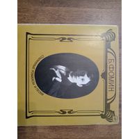 Виниловая пластинка