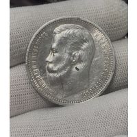 Рубль 1912 шб! сохран, видео по запросу. Много лотов
