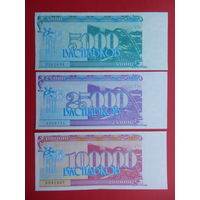 Васильки Славянский базар в Витебске 1998 - UNC