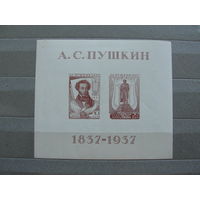 Продажа коллекции с 1 рубля! Чистые почтовые марки СССР.