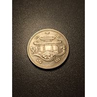 ЯПОНИЯ. ЮБИЛЕЙКА. 100 йен 1975 "EXPO'75"