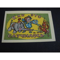 Кадендарик. Мультфидьмы,сказки .