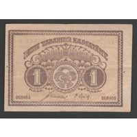 Эстония 1 марка 1919 года. Тип Р-43. Состояние XF