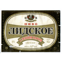 Этикетка пива С легким паром Лидский ПЗ б/у Ц038