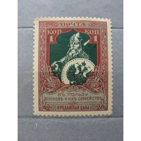 Продажа коллекции с 1 рубля! Почтовые марки Российской империи, выпуск 21 зуб. 11 1/2