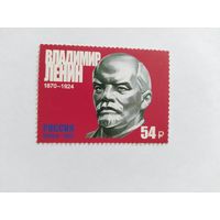Россия  2024   В.И.Ленин