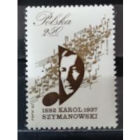 Польша 1982 Кароль Шимановский