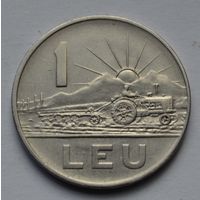 Румыния, 1 лей 1966 г.