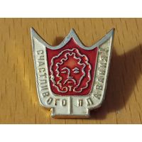 Счастливого плавания!