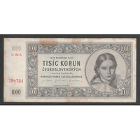 Чехословакия 1000 крон 1945 года. Без перфорации. Состояние XF-
