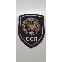 Шеврон ОСП ОМОН МВД Беларусь