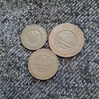 Лот монет 1903 года