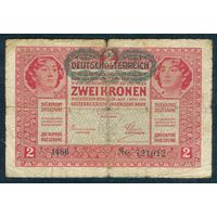 Австро-Венгрия 2 кроны 1917 год