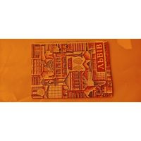 ЛЬВОВ. Буклет из 10 цветных листовок. 1970 год. Тираж 104000.