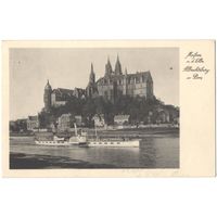 Открытка старинная