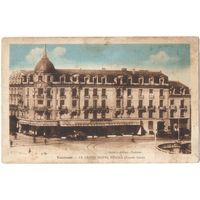 Открытка старинная