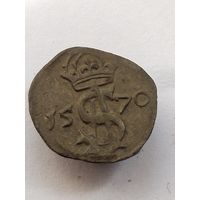 Двух денар 1570