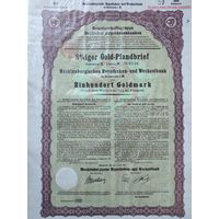 Германия, Шверин 1930, Ипотечная Облигация, 100 Голдмарок -8% (Был мокрым), Водяные знаки, Тиснение. Размер - А4