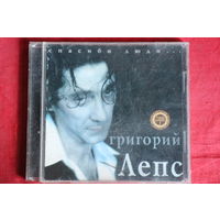 Григорий Лепс - Спасибо, Люди... (2000, CD)