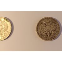 РУБЛЬ 1898 .  Рубль НИКОЛАЙ II