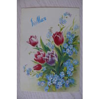 Дергилева В., 1 Мая; 1990, 1991, чистая, штамп "Цена ___ коп."