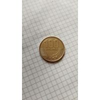 100 колон 2007 г. Коста-Рика.