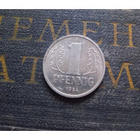 1 пфенниг 1984 (A) Германия ГДР #22 aUNC