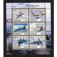 Серия блоков авиация транспорт  ТЕХНИКА MNH